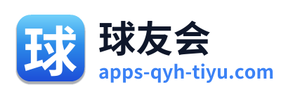 球友会 Logo